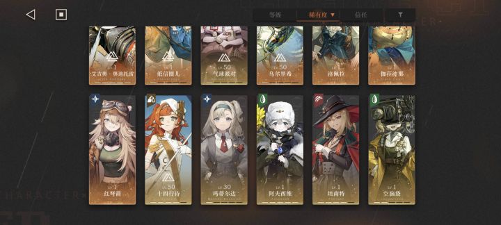 请问6星自选选哪个啊？截图