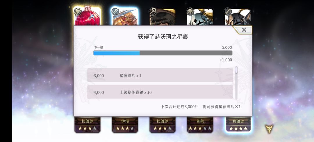 回归第一抽就出了,是不是就可以停手了 2