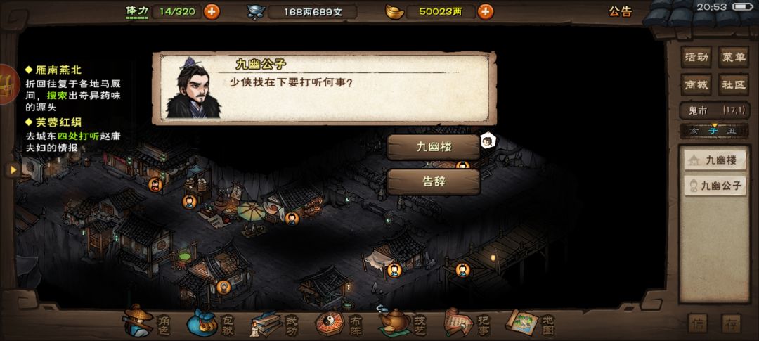 各位大佬们帮我看看 1