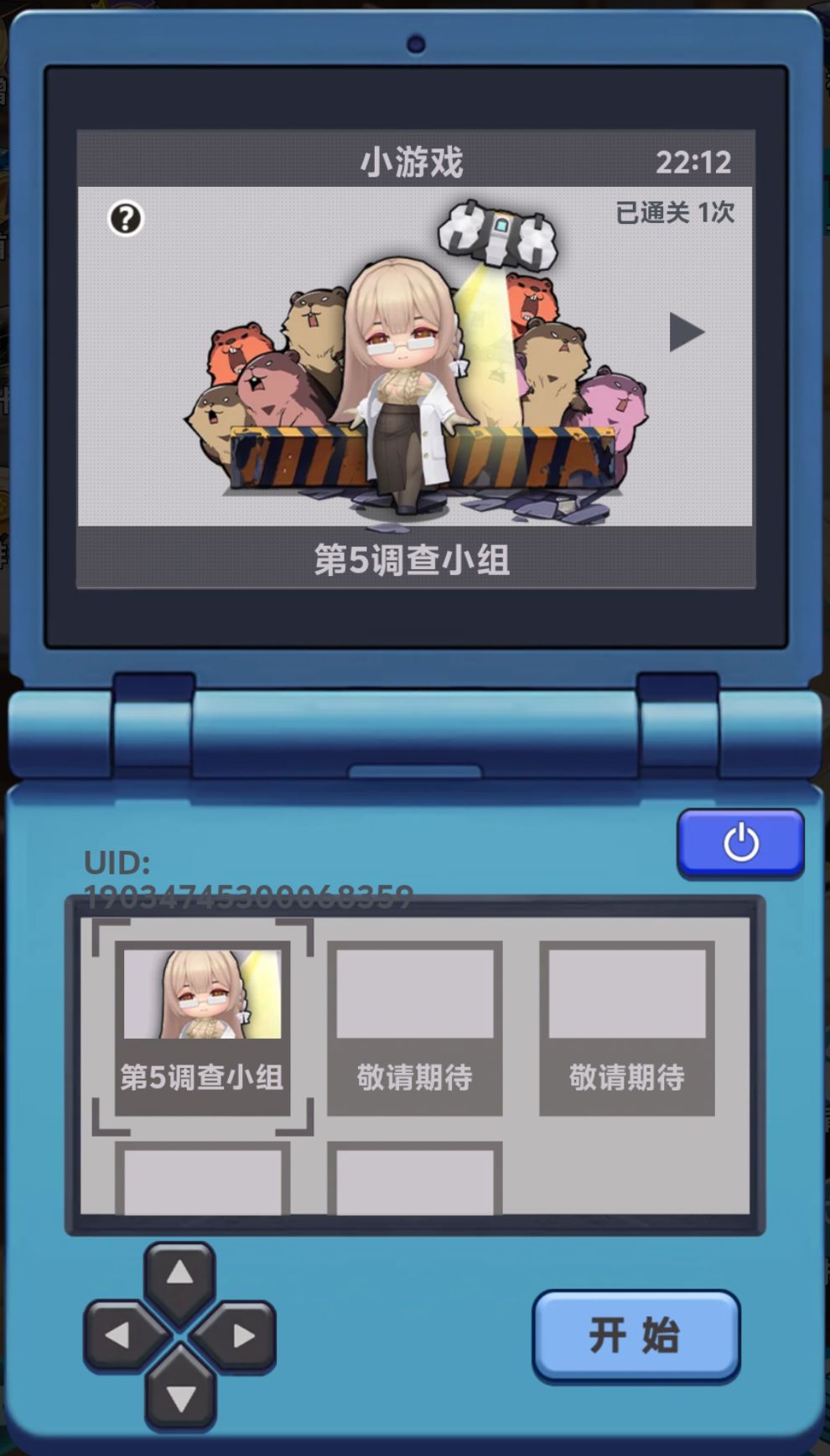 都这么久了小游戏怎么还是只有一个! 1