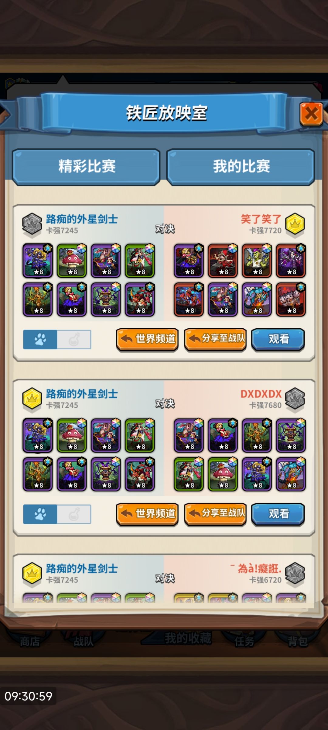 能改一改技能,手牌改牌库可以不 3
