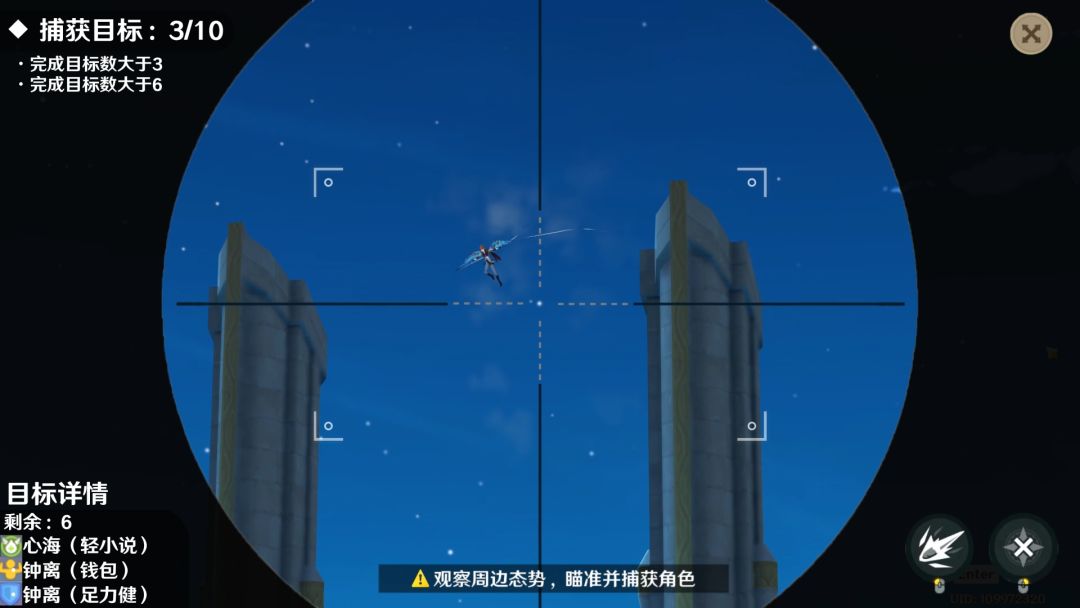（原神整活）在射击小活动中扮演风行迷踪猎手是什么体验？ 6