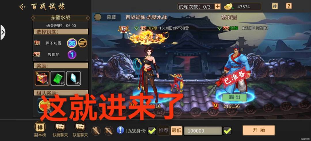 动态图片 3