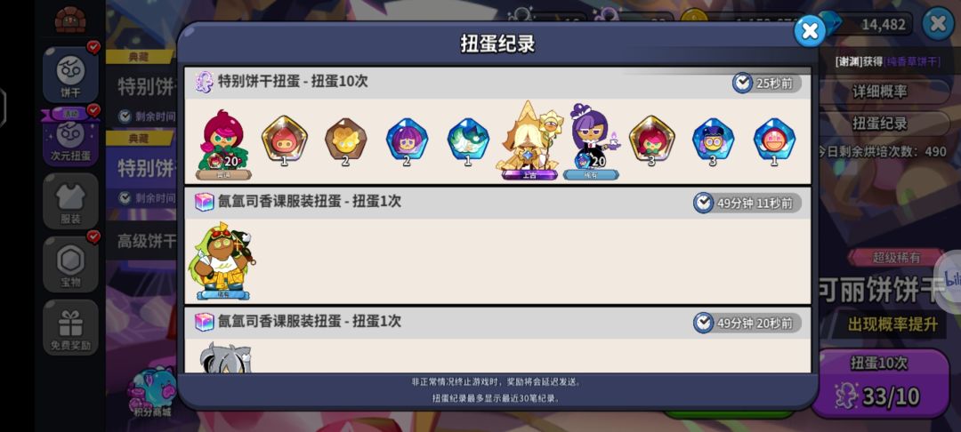 无心插柳柳成荫 2