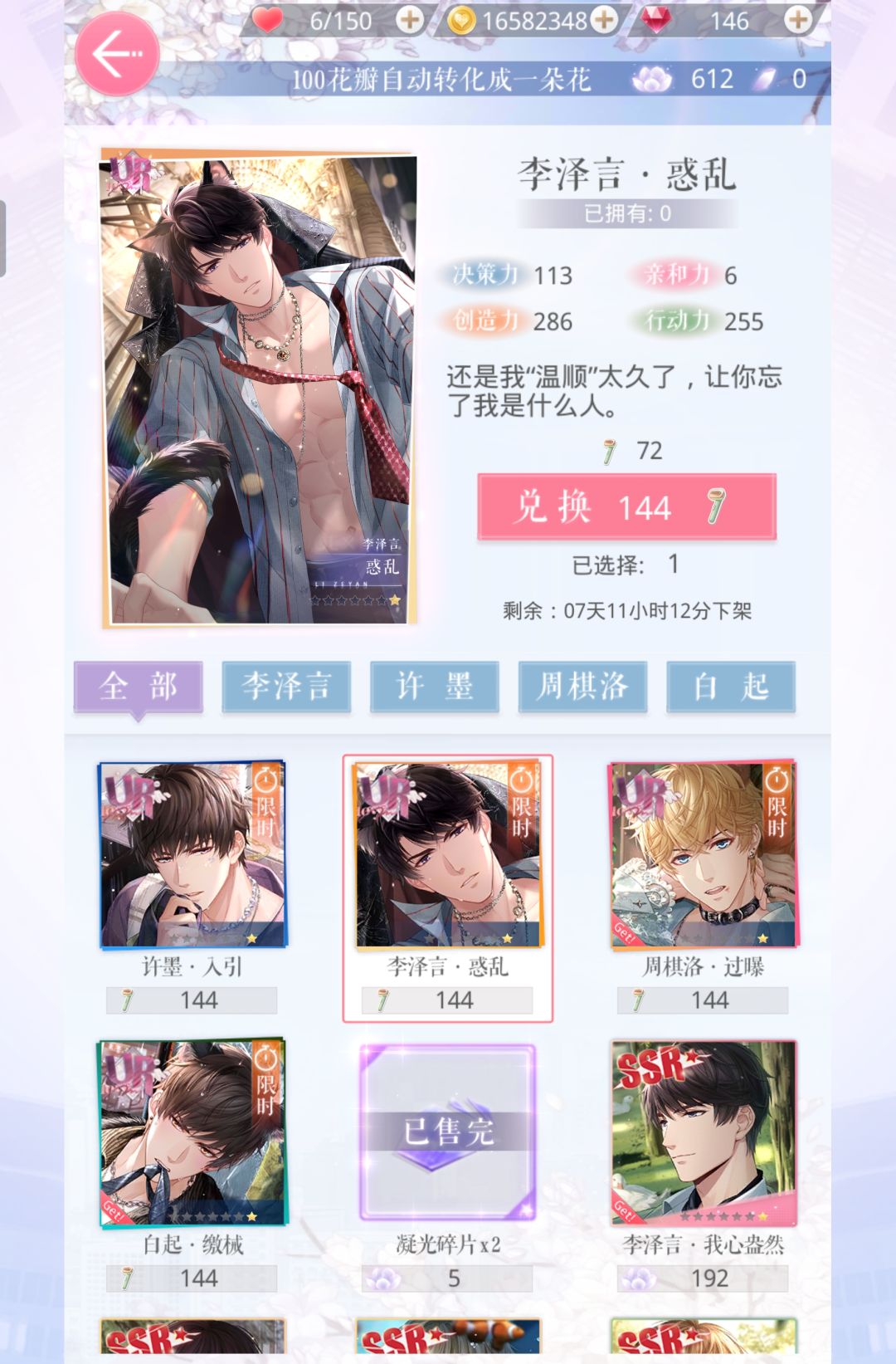 欧气爆棚的一次 2