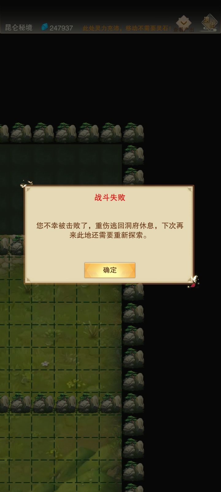 这是剧情杀？ 2