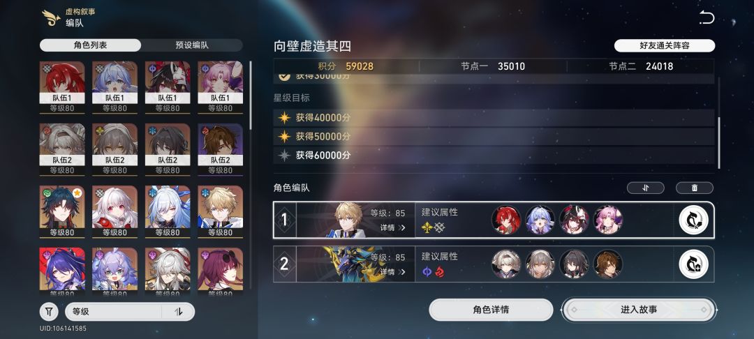 什么玩意?自动满不了? 1