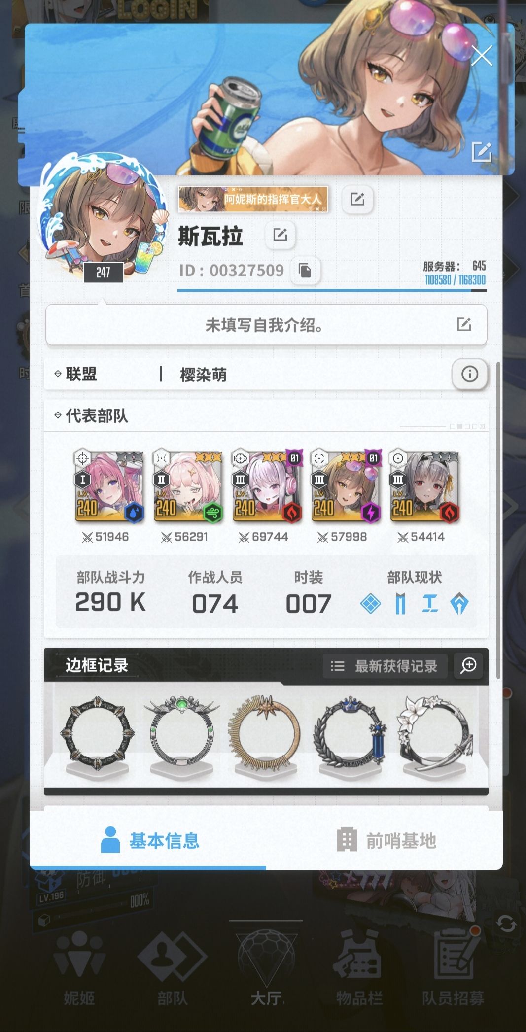 V区找70-100联盟 1