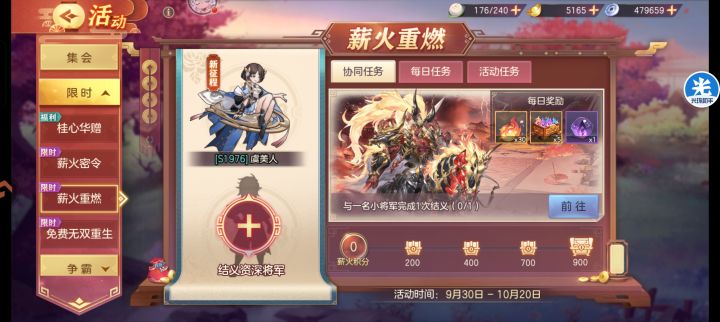 有大佬帮一下吗截图
