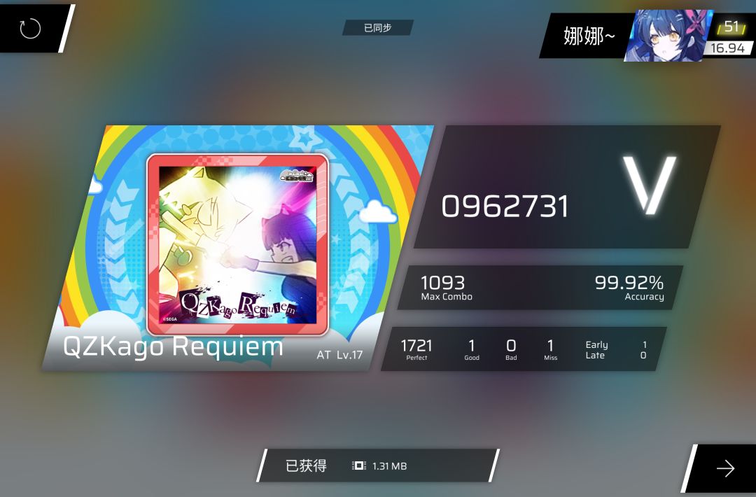 终于有资格评价了！！！ 2