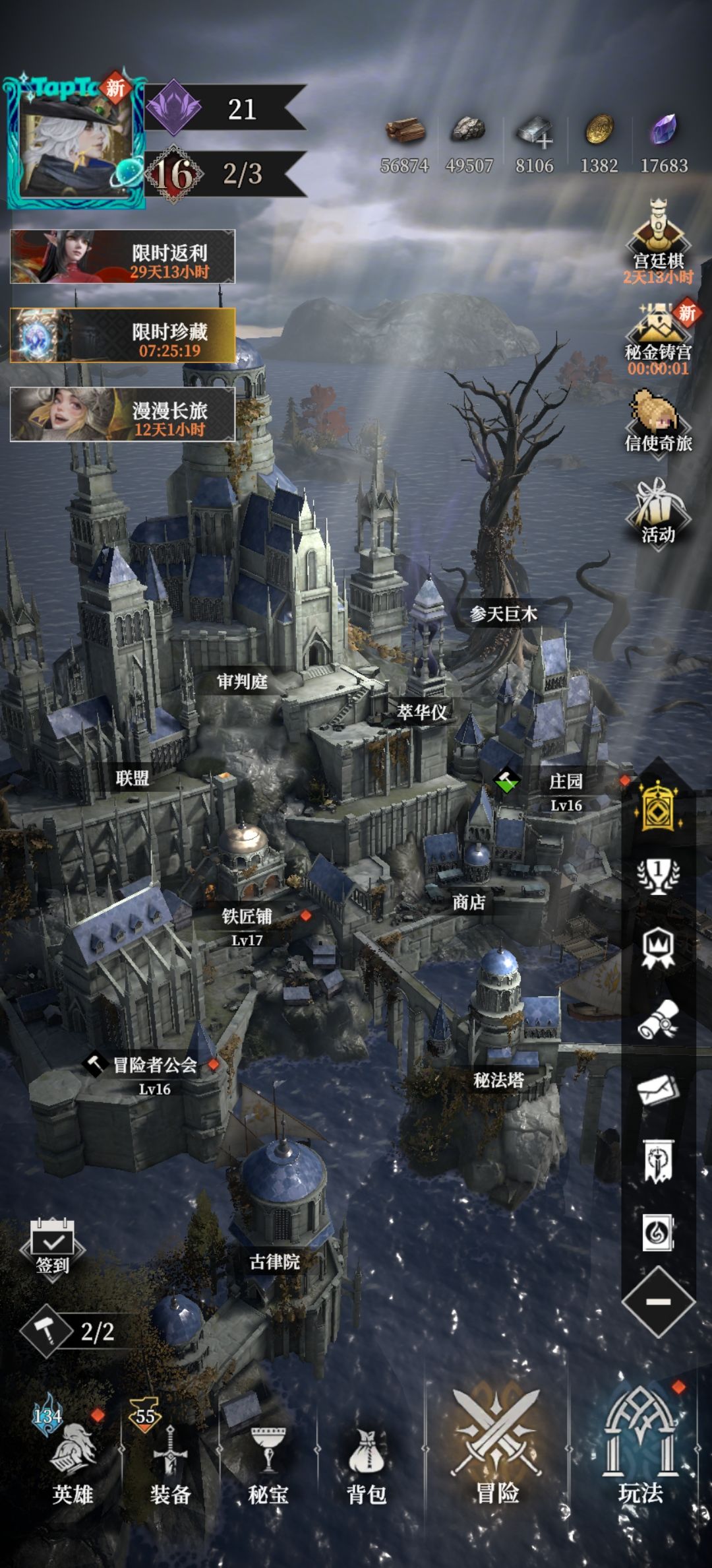 不是，这活动门槛这么高吗？？？你友好吗？ 3