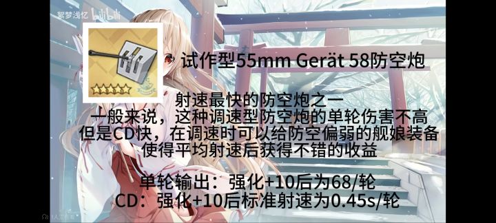 这个怎么获得的截图
