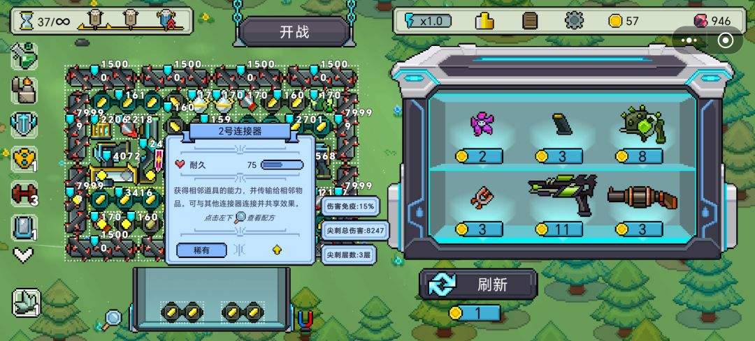 这连接器是啥意思? 2