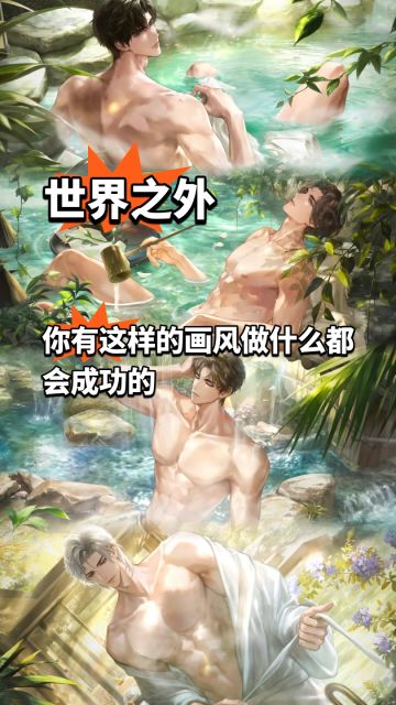 玩世界之外紧急需要做的事情