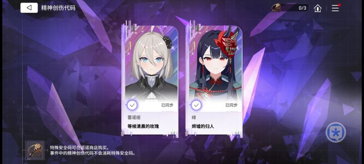 为什么我30级卡了两天截图