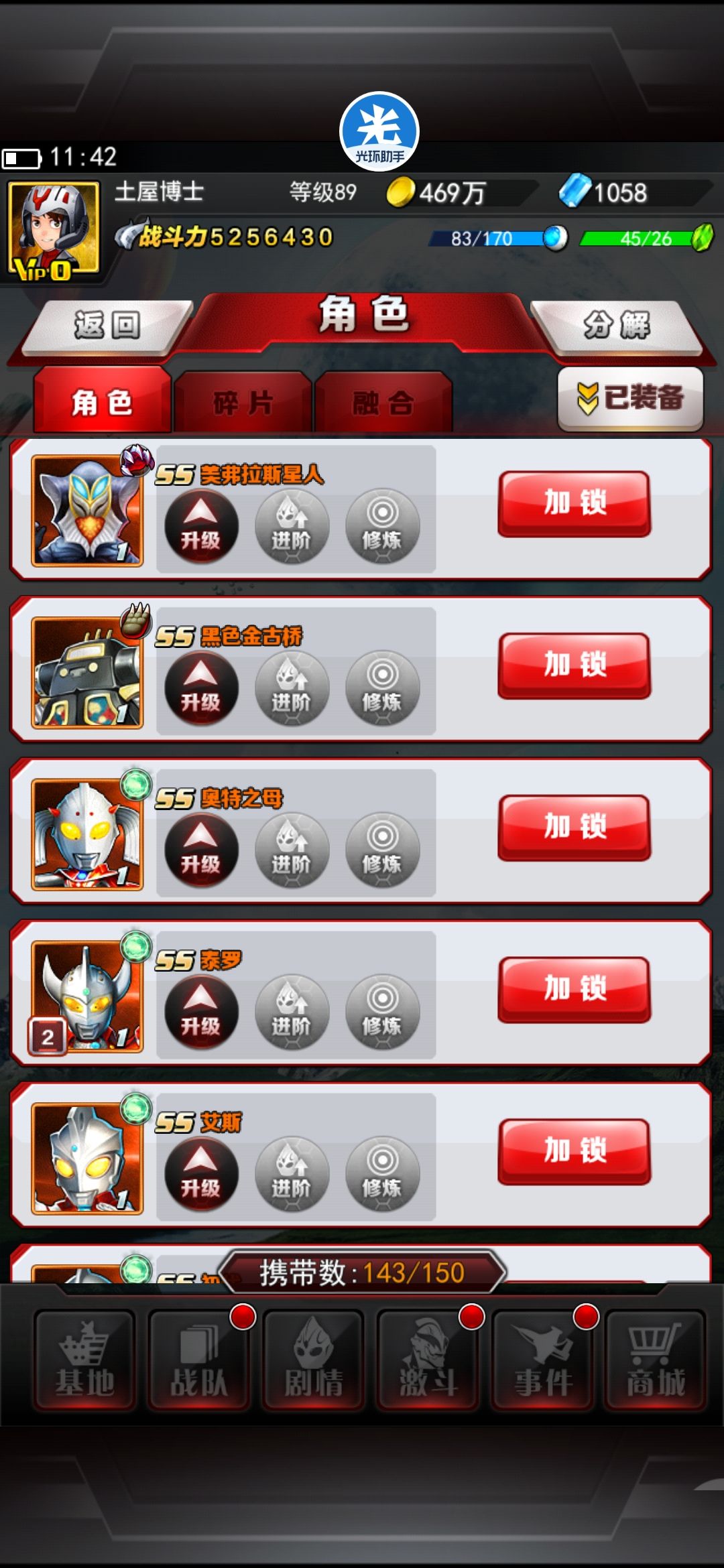 动态图片 8