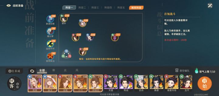 不是什么最简单boss。截图