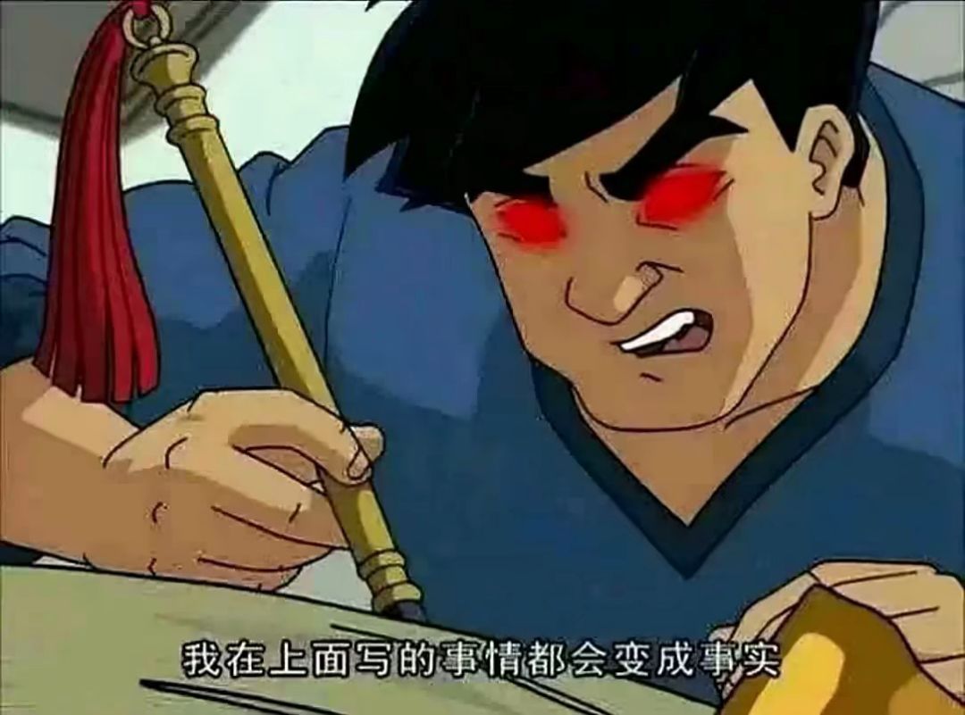 这些都是真的 1