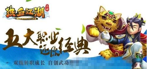 【重磅】热血江湖|独步武林手游全网最强战力提升攻略截图