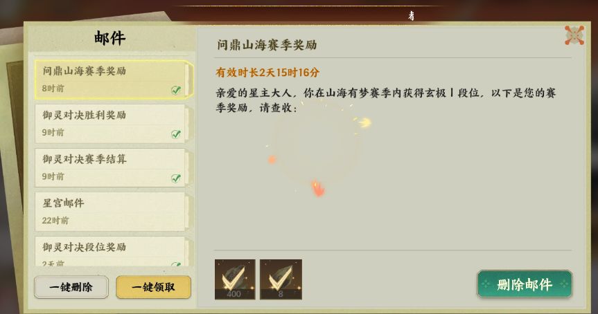 每次更新都来点问题 2