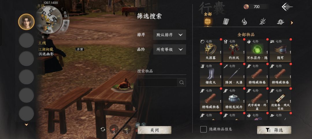 继承里面一个东西带了很多,进来只有一个 2