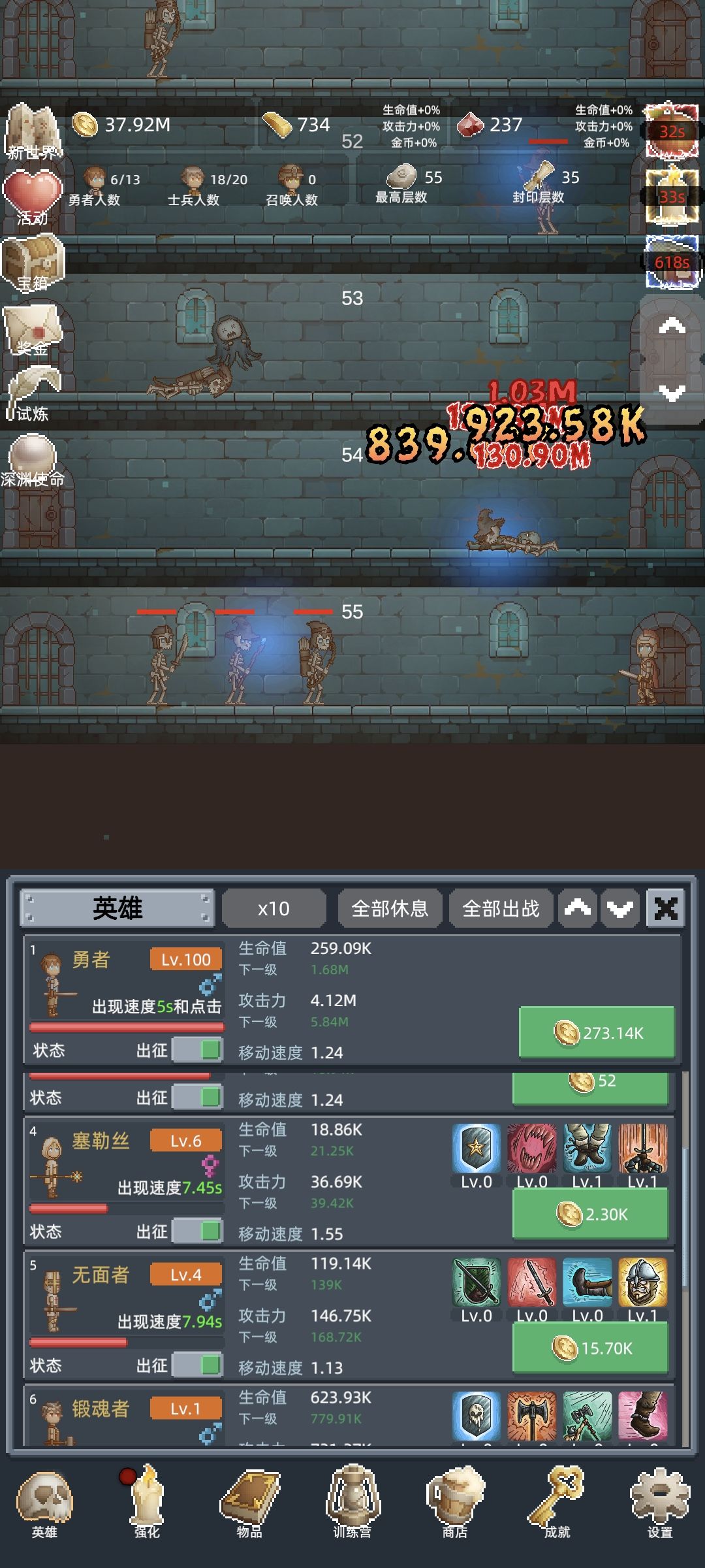 还不错 1
