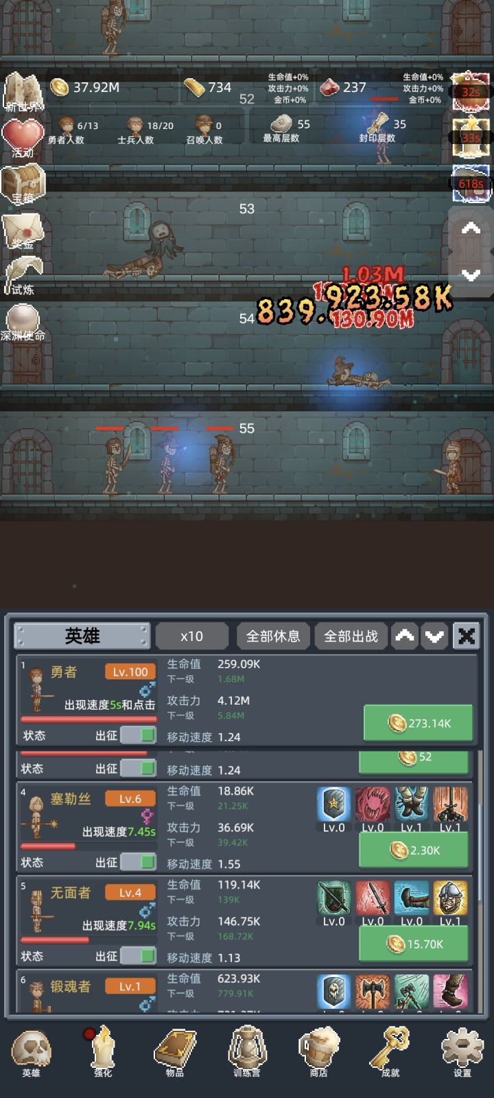 还不错截图