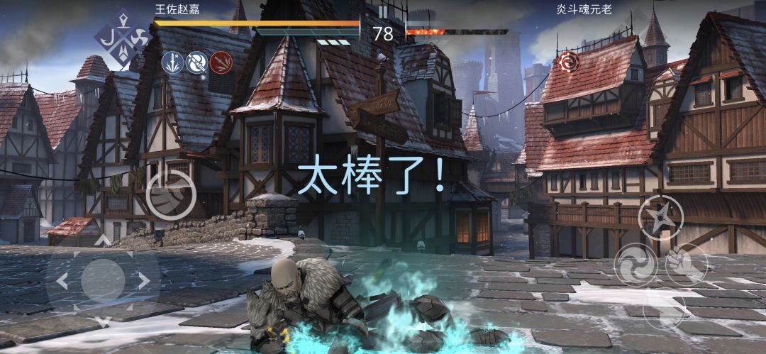 燃烧灵魂 1