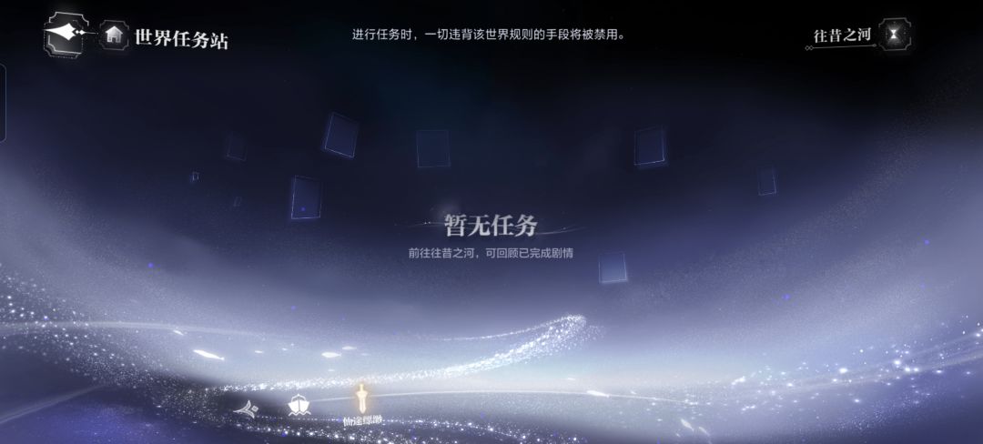 卡剧情了朋友们! 1