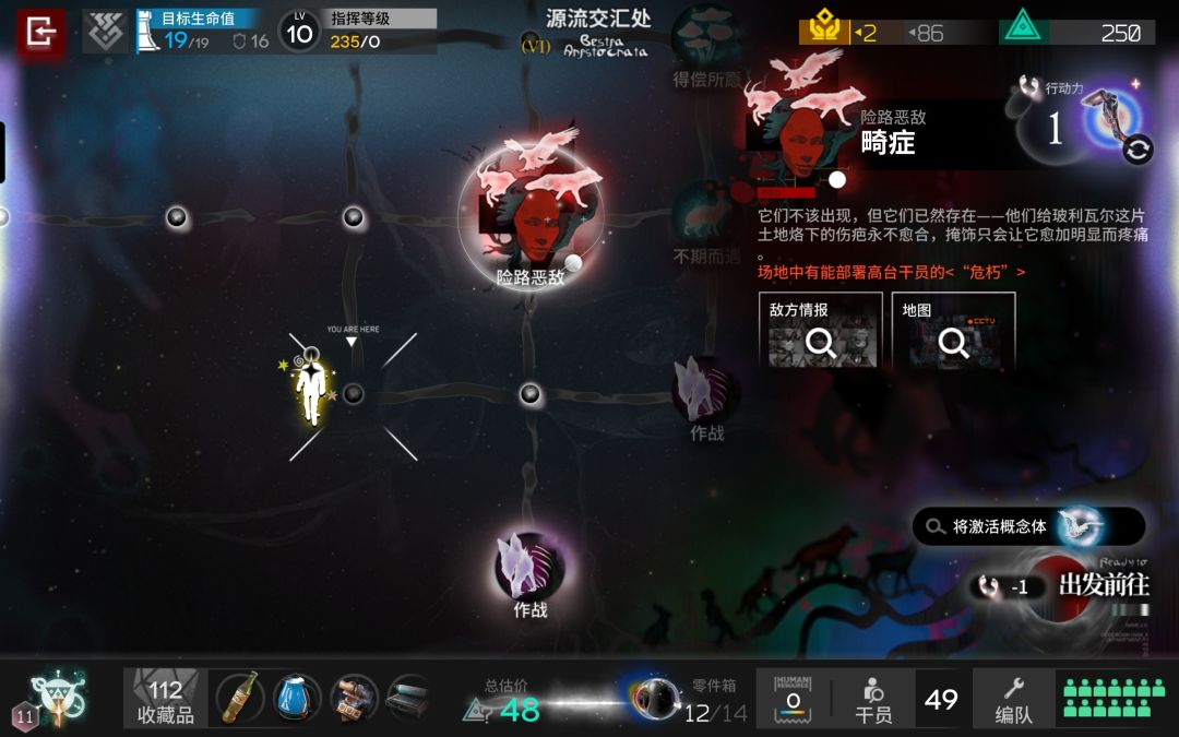 萌新迷上种树了 3