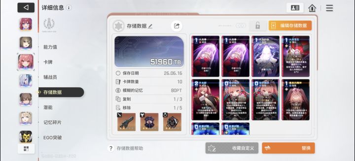这有bug吧,我记得我搞了三个攻守兼备。截图