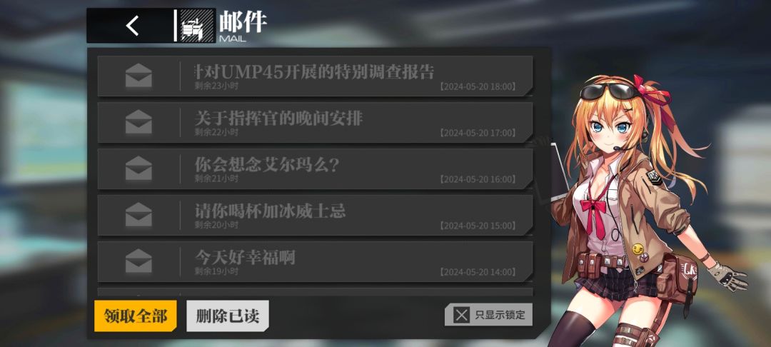 耶耶耶,这可真是忙碌的一天 1