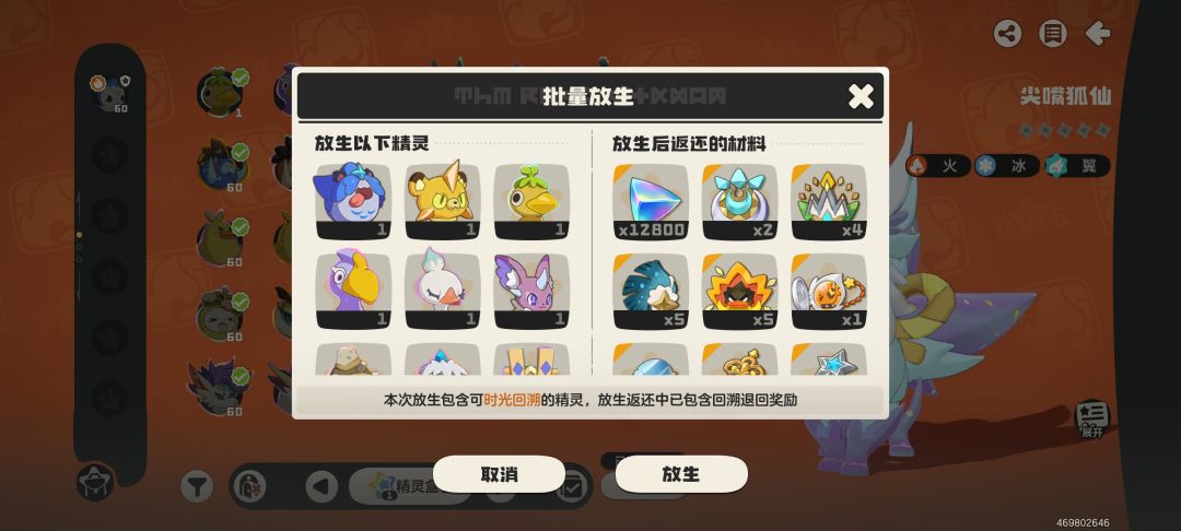走了 1