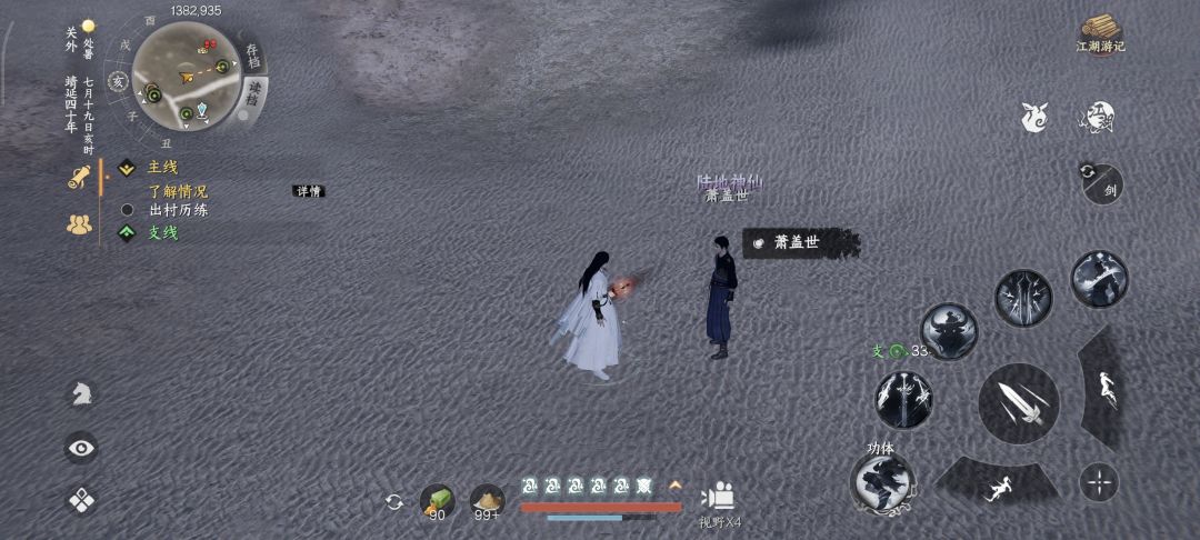 险恶地狱,还没出村,已经天下无敌 2
