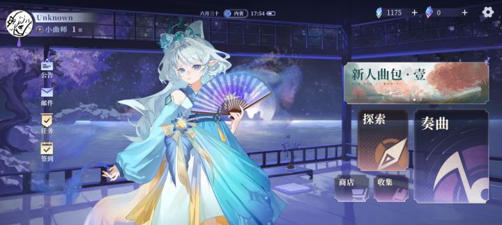我要急哭了。截图