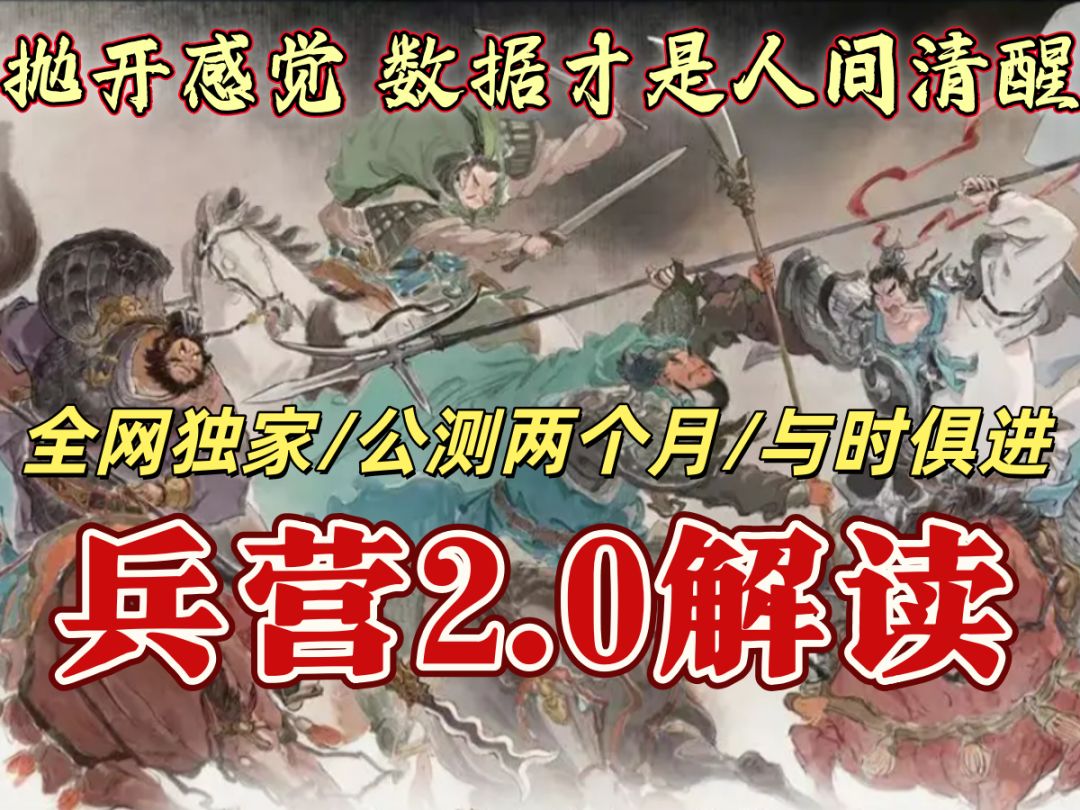video-5401509