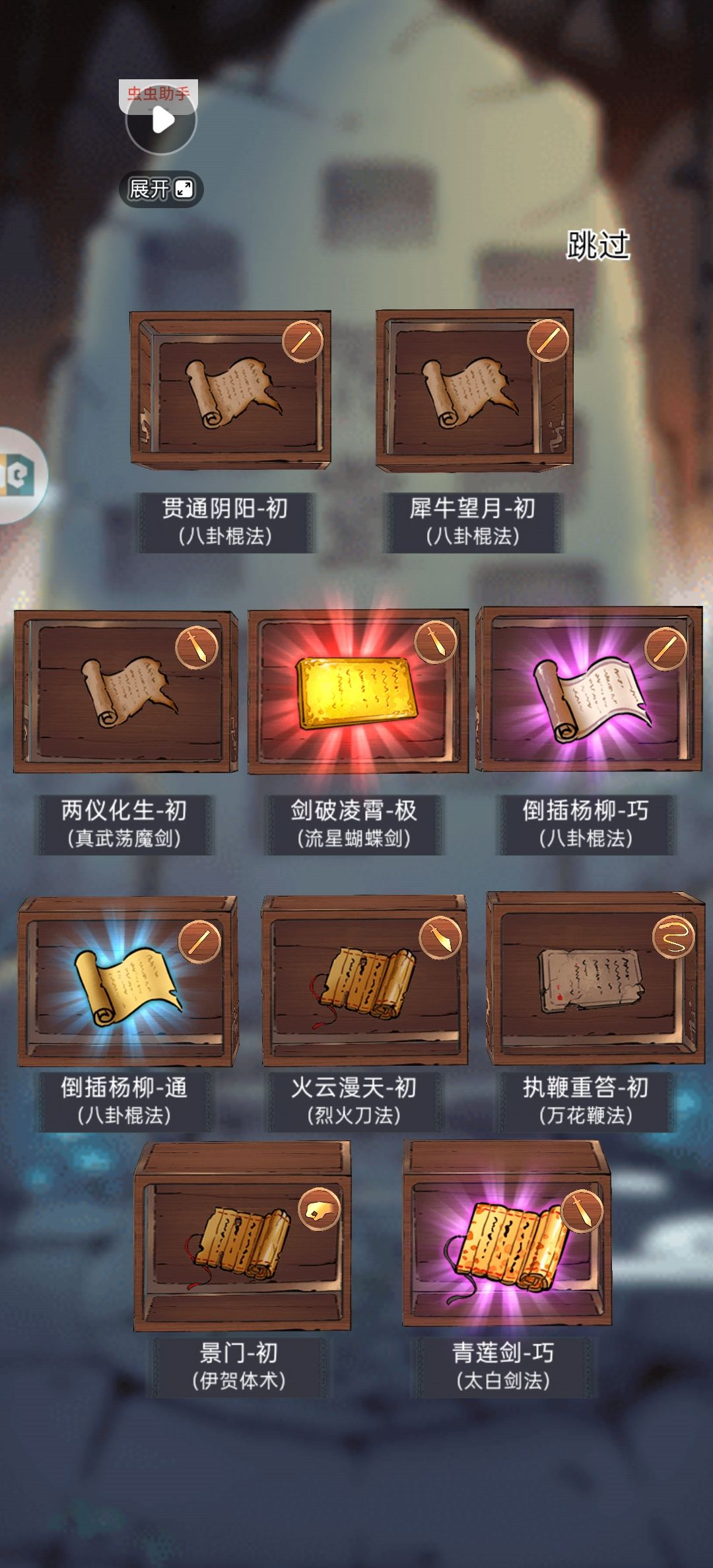 120连抽孩子们等我好消息 八卦大王我当定了 2