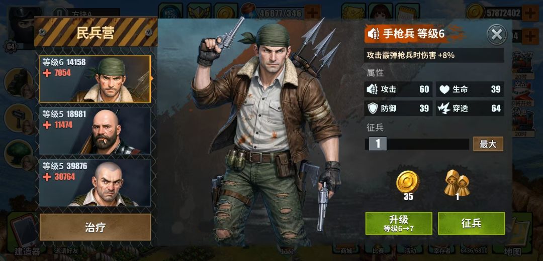 纯血零(0)氪纯手动我们该怎么玩(二)? 1