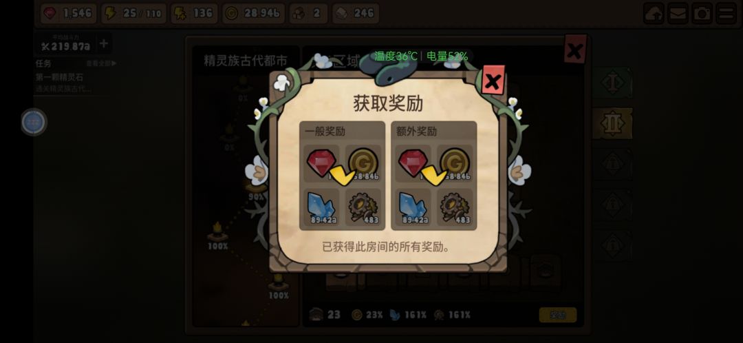 出bug了 2