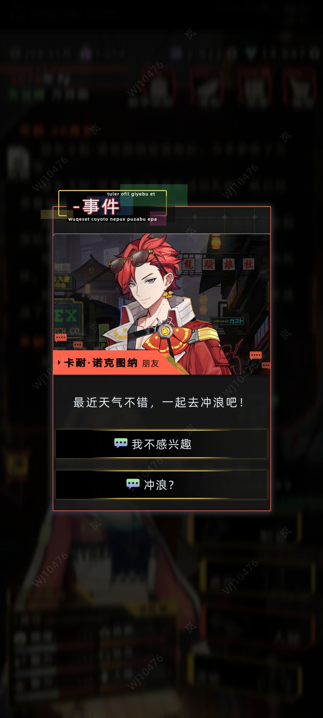 2.1.0新特殊角色攻略(卡耐、瑞莎安&伽马 2
