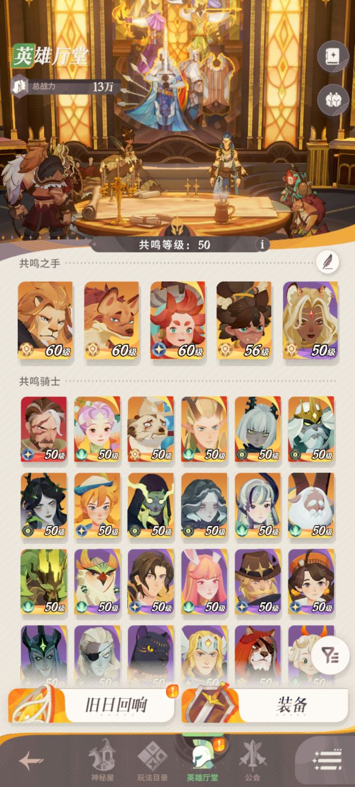 老师帮忙搭配下截图