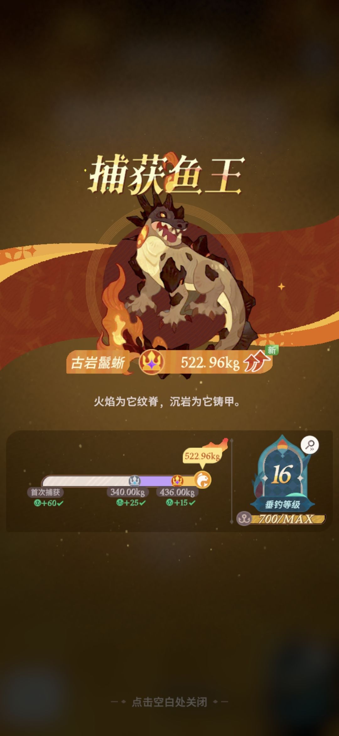 哇哈哈哈,幸运 1