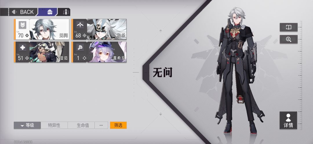 吐槽贴 3