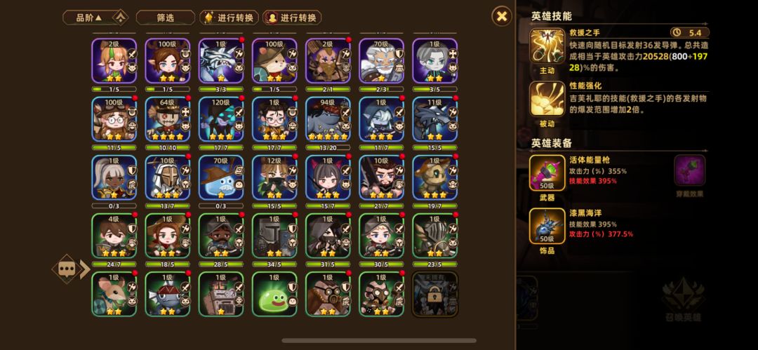 第六天 2