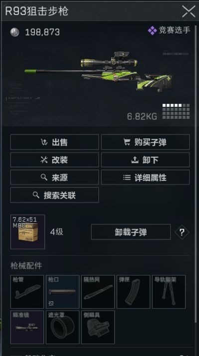 算了让我们忘掉不愉快截图