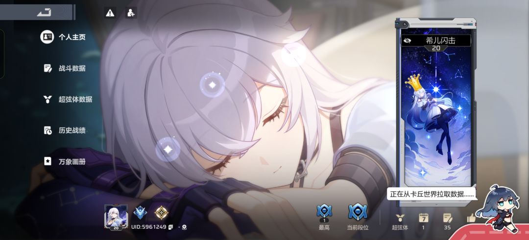 外挂整治一下吧,ID:5961249 1