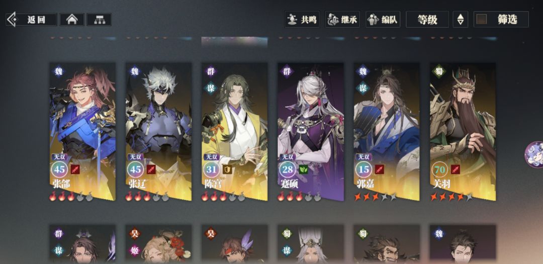 还是回来继续吃魏国的大盘💩了 2