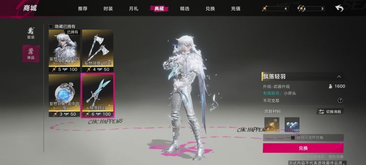 抽了四轮 蓝色还要额外充98 不然就要用金的替代 一轮就给30蓝色的东西,一整套皮肤不带技能特效是要抽四轮,蓝色要200一共,转盘只给120左右 幽默截图