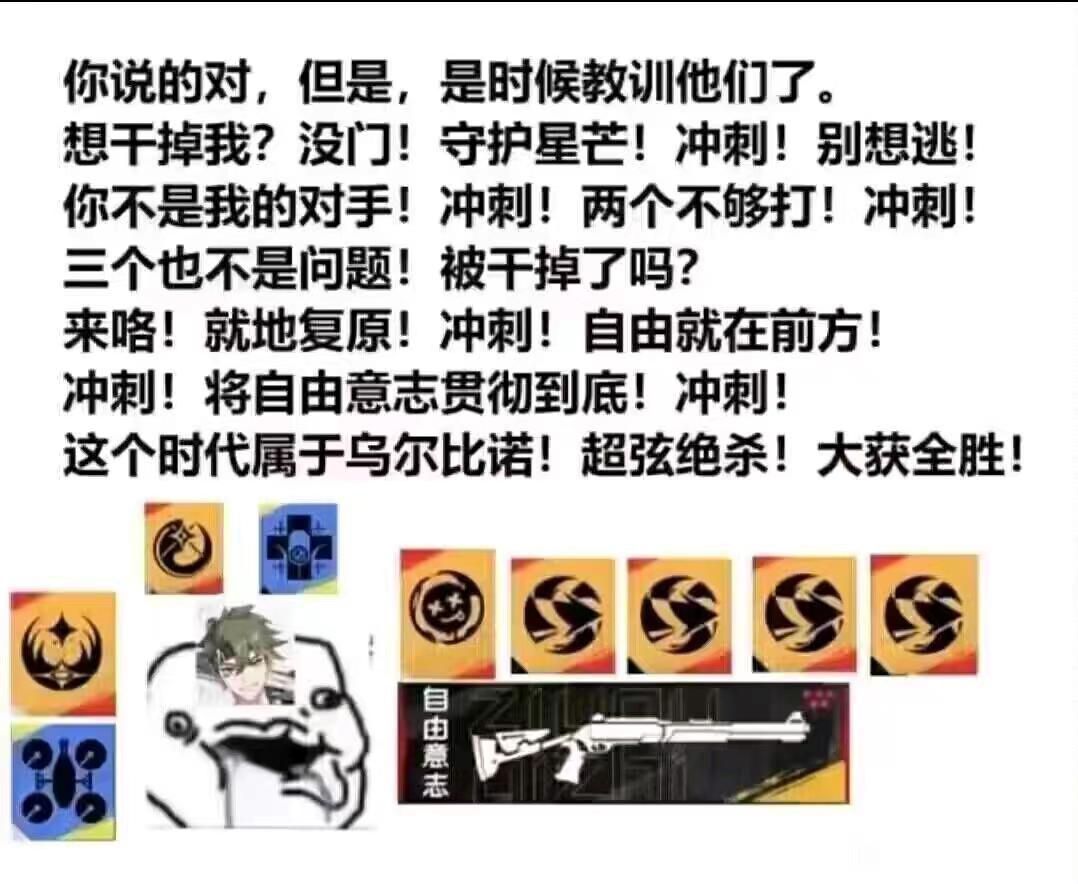 冲刺! 1