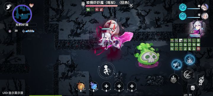 求指点怎么打截图